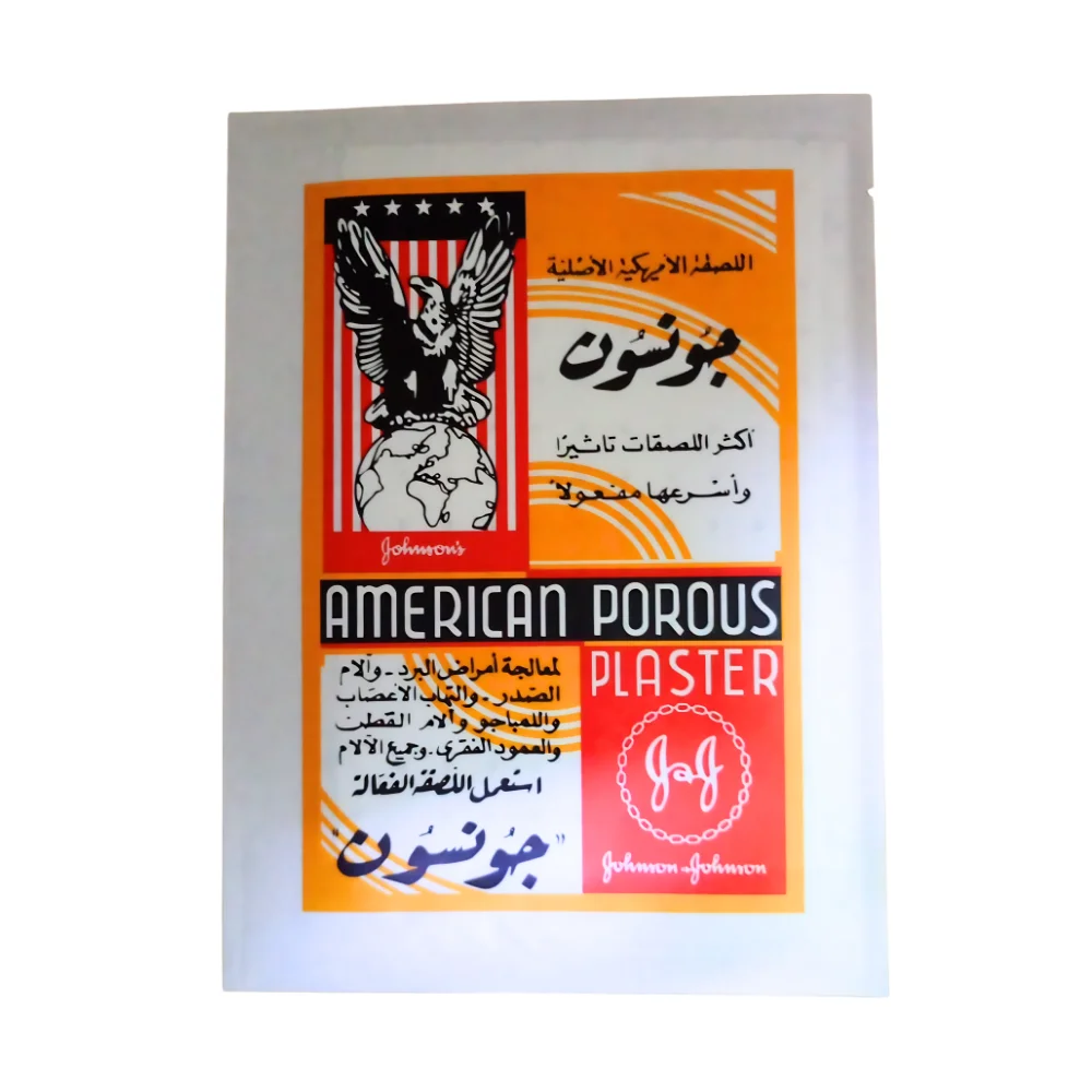 Porous Capsicum Plaster 1S | Medon Pharmacy