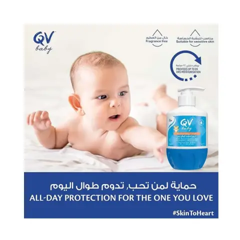 Ego QV Baby Gentle Moisturising Cream for Sensitive Skin 500g thumbnail 2