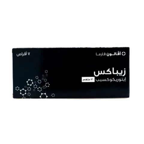 Xibax 120mg Tablets 7s thumbnail 2