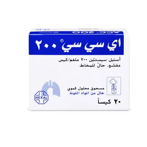 ACC 200mg Effervescent Sachets 20s thumbnail 2