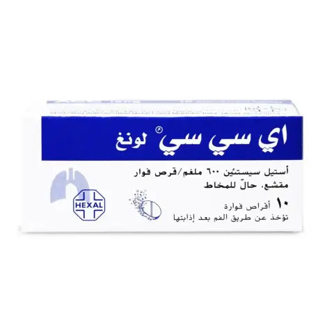 ACC 600 Long 600mg Effervescent Tablets 10s thumbnail 2