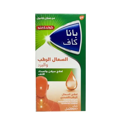 Pana Cough Syrup 200ml thumbnail 3