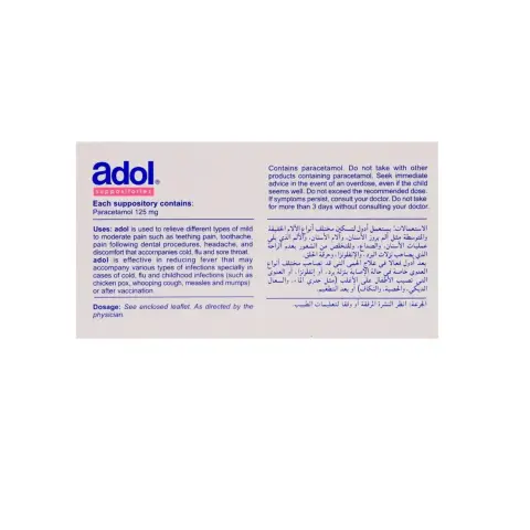 Adol 125mg Suppositories 10s thumbnail 2