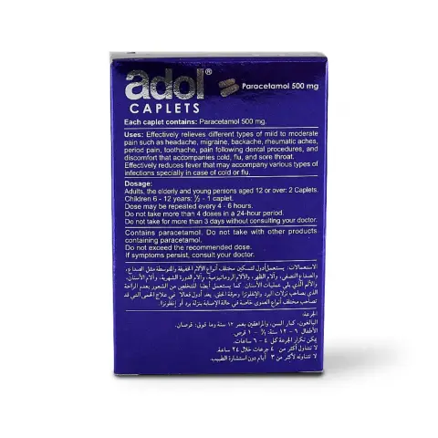 Adol 500mg 48s thumbnail 2