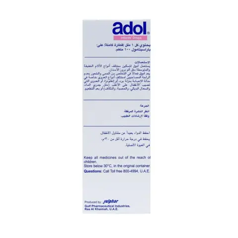 Adol Infant Oral Drops 15ml thumbnail 3