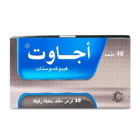 Agout 40mg Tablets 30s thumbnail 2