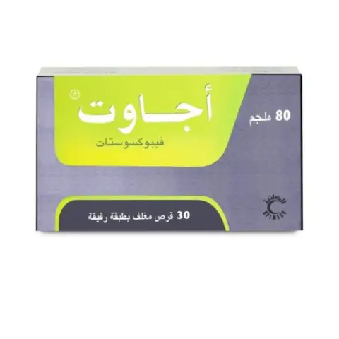 Agout 80mg Tablets 30s thumbnail 2
