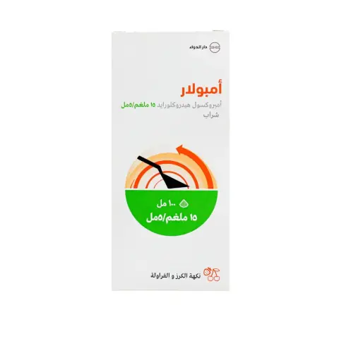 Ambolar 15mg/5ml Syrup 100ml thumbnail 3