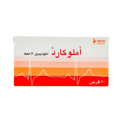 AmLocard 5mg Tablets 30s thumbnail 2