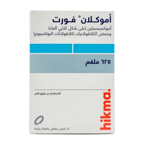 Amoclan Forte 625mg Tablets 15s thumbnail 2