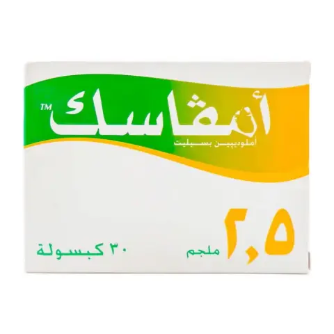 Amvasc 2.5mg Capsules 30s thumbnail 2