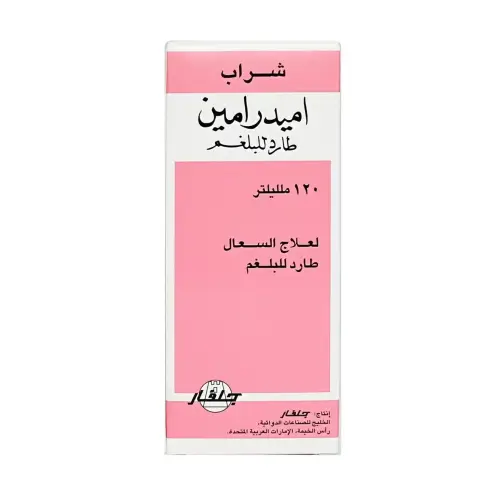 Amydramine Syrup 120ml thumbnail 3