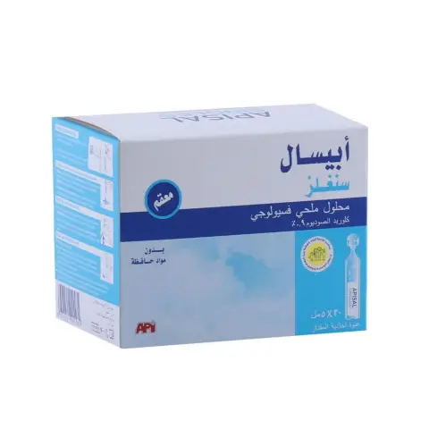 Apisal Ampoules 5ml 30s thumbnail 3