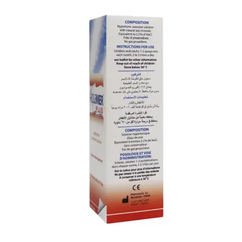 Aquamer Plus Spray 30ml thumbnail 3