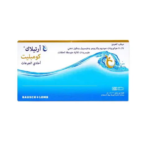 Artelac Complete Eye Drops 0.5mL 30s thumbnail 2