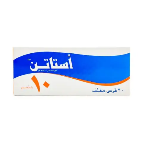 Astatin 10mg Tablets 30s thumbnail 2