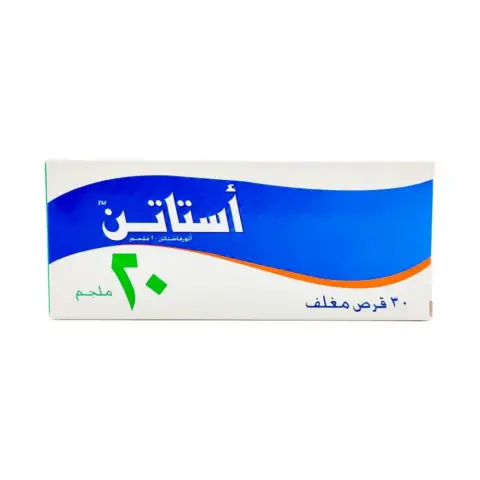 Astatin 20mg Tablets 30s thumbnail 2