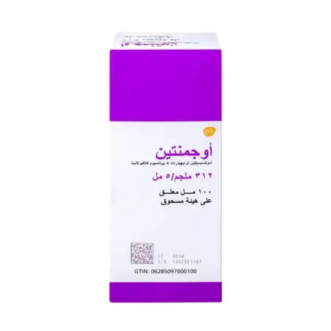 Augmentin 312mg Syrup 100ml thumbnail 2