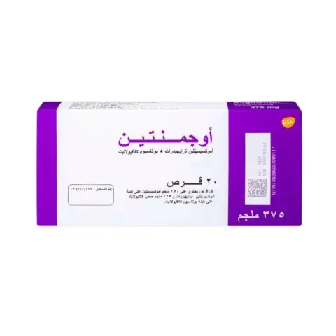 Augmentin 375mg Tablets 20s thumbnail 2