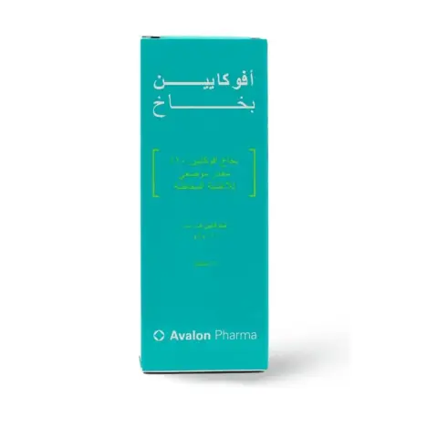 Avalon Avocaine Spray 50ml thumbnail 3