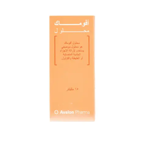 Avalon Avomack Solution 10ml thumbnail 2