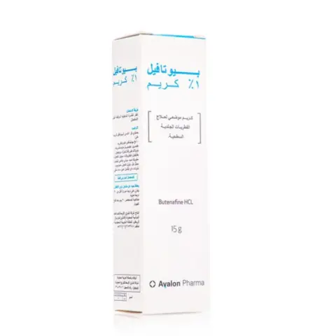 Avalon Butafyl 1% Cream 15g thumbnail 2