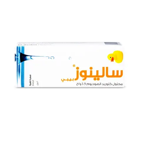 Avalon Salinose Drops 20ml thumbnail 3