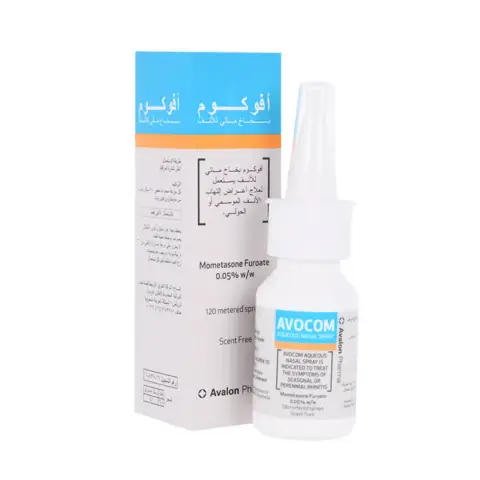 Avocom Nasal Spray 120 Doses thumbnail 2