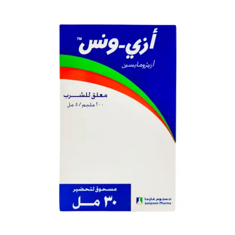 Azi Once 200mg Suspension 30ml thumbnail 2