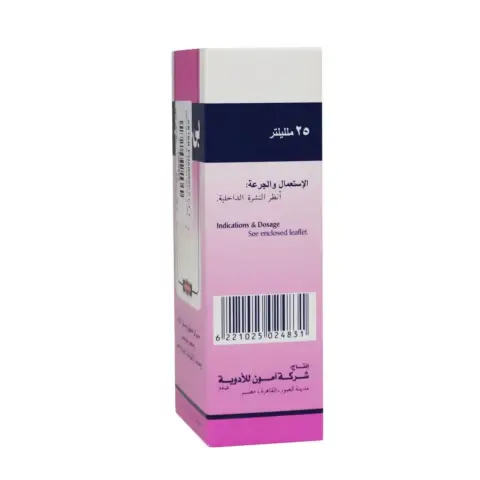 B.B.C Spray 25ml thumbnail 4