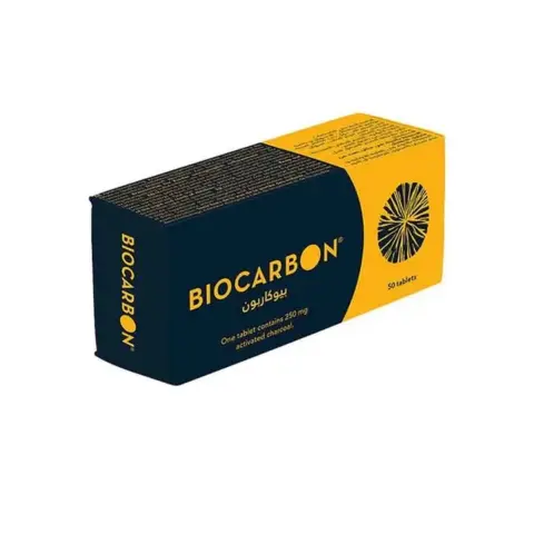 Biocarbon 50s thumbnail 1