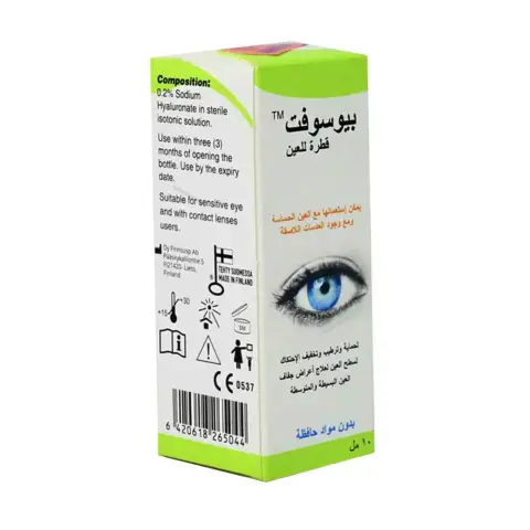 Biosoft Eye Drops 10ml thumbnail 2