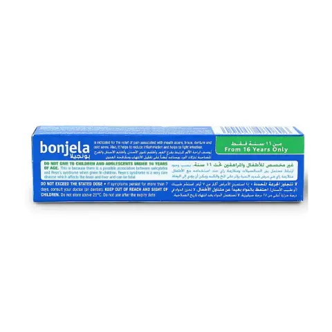 Bonjela Adult Oral Gel 15g thumbnail 3