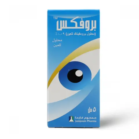 Brofix Eye Drops 5ml thumbnail 2
