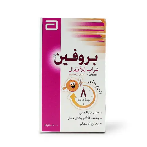Brufen 100mg/5ml Syrup 100ml thumbnail 3