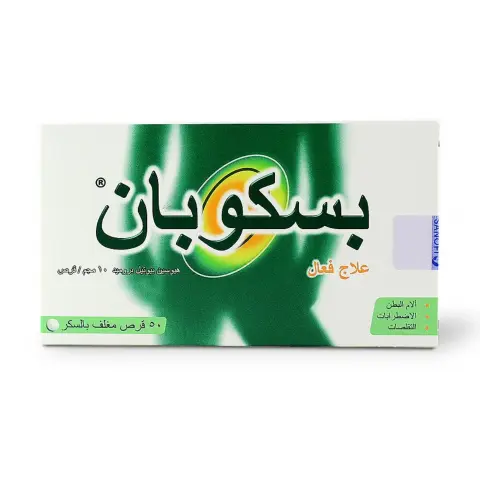 Buscopan 10mg 20s thumbnail 3