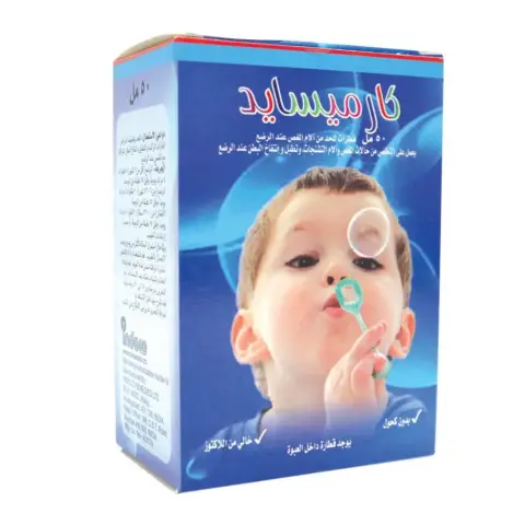 Carmicide Oral Drops 50ml thumbnail 4