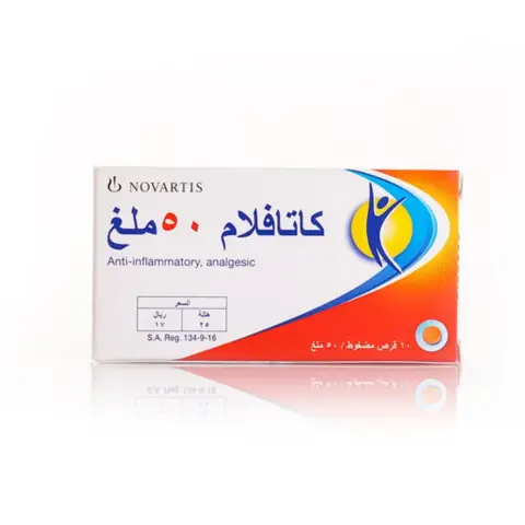 Cataflam 50mg Tablets 10s thumbnail 2