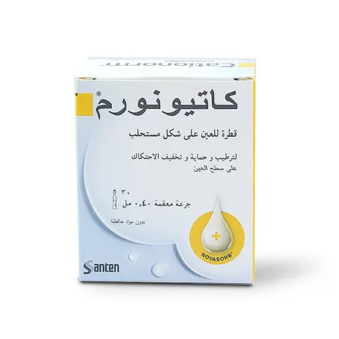 Cationorm Eye Drops 0.4ml 30s thumbnail 2