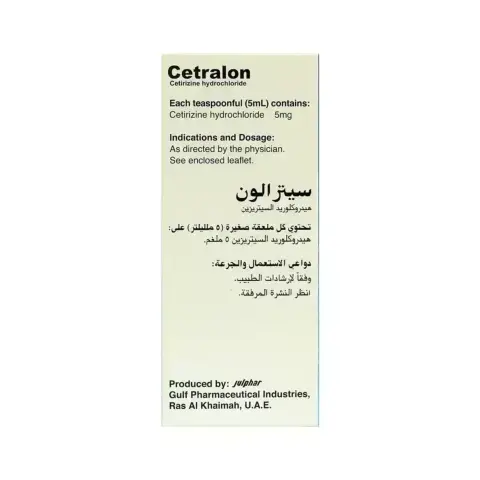Cetralon Syrup 75ml thumbnail 2