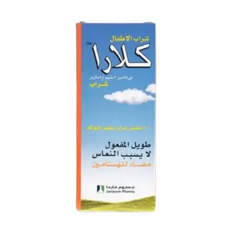 Clara Syrup 100ml thumbnail 2