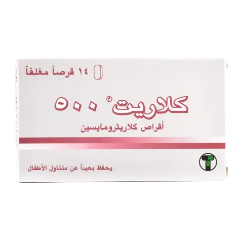 Claritt 500mg Tablets 14s thumbnail 2