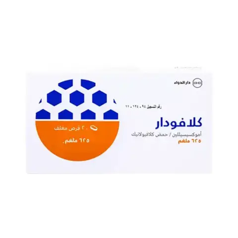 Clavodar 625mg Tablets 20s thumbnail 2