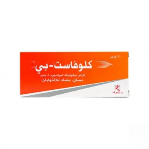 Clofast-P Vaginal Tablets 20s thumbnail 2