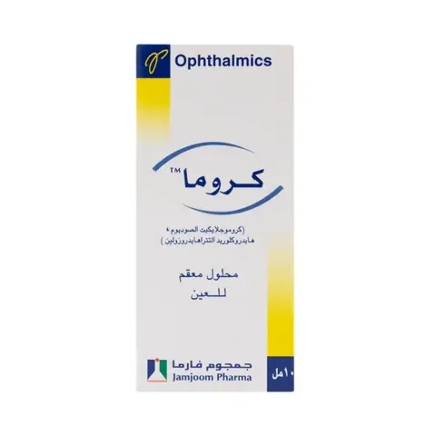 Croma Eye Drops 10ml thumbnail 2
