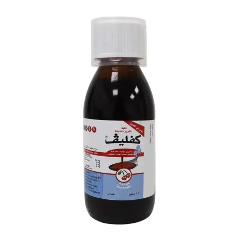 Cufleve Syrup 120ml thumbnail 2
