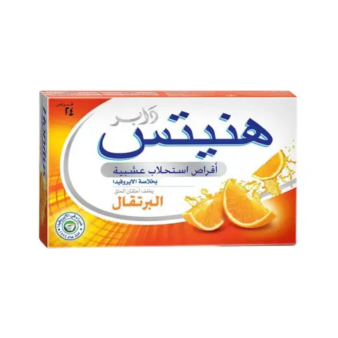 Dabur Honitus Orange Lozenges 24s thumbnail 3