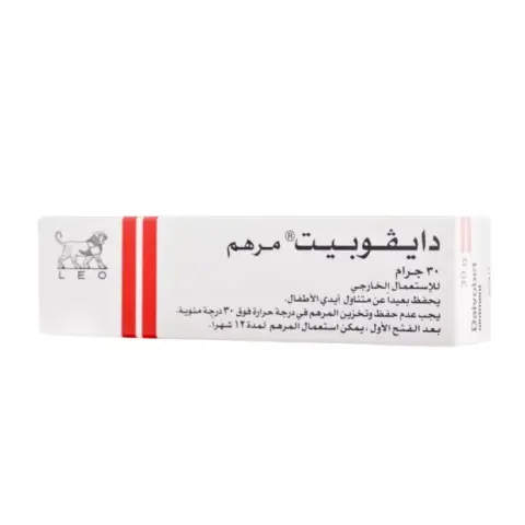 Daivobet Ointment 30g thumbnail 2