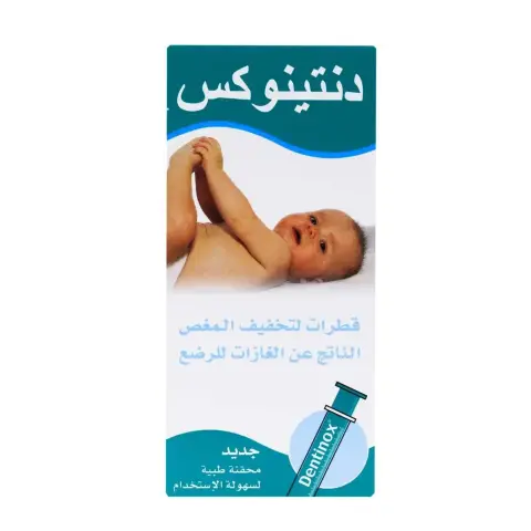 Dentinox Drops 100ml thumbnail 2