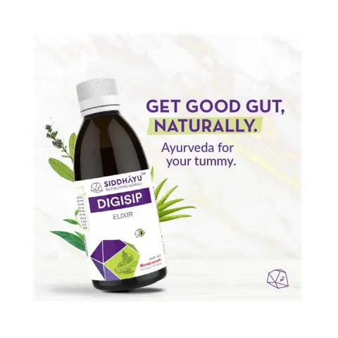 Digisip Syrup 200ml thumbnail 2